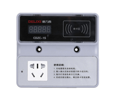 DELIXI德力西CDZC-1S/2S系列1路、2路智能充電站