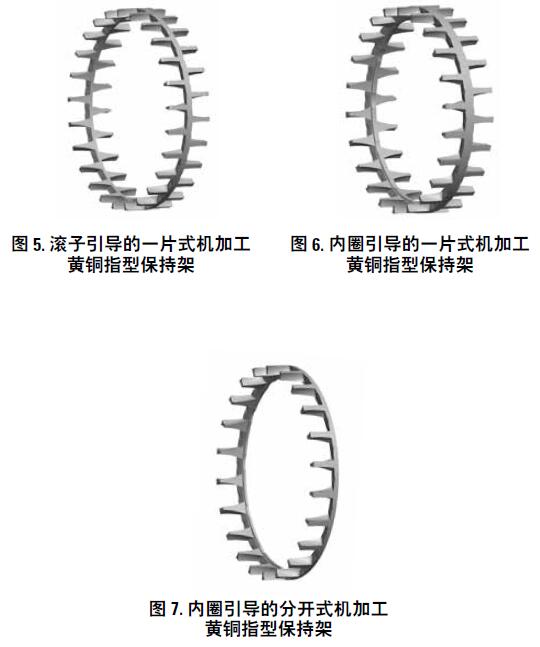 TIMKEN鐵姆肯徑向調(diào)心滾子軸承常見保持架類型介紹-3.jpg